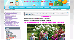 Desktop Screenshot of indigo.tpkarmada.ru